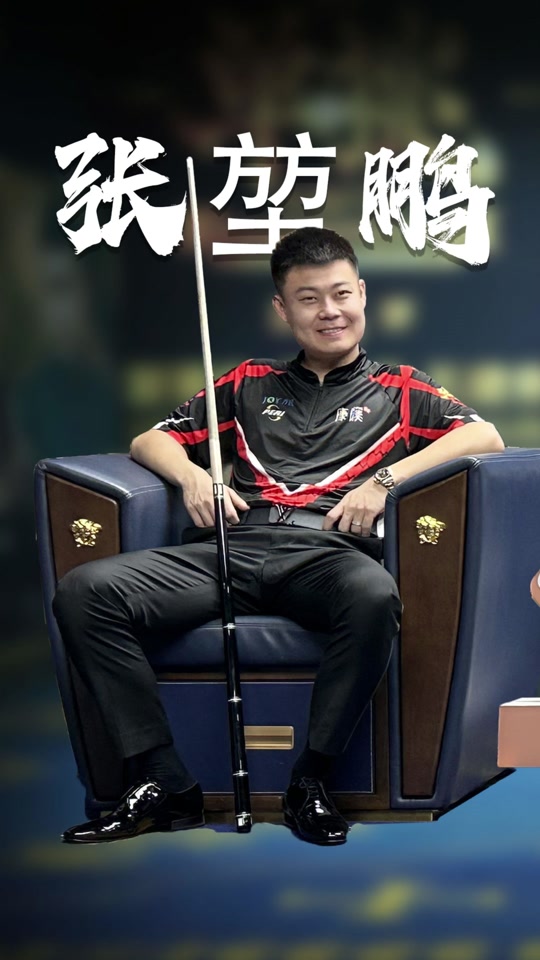 与了曼联最