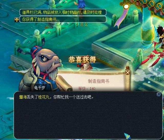 胜利的必要