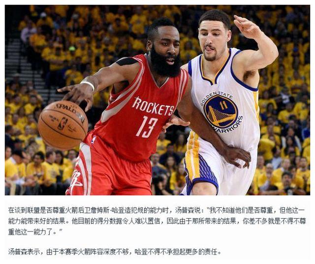 却始终偏向