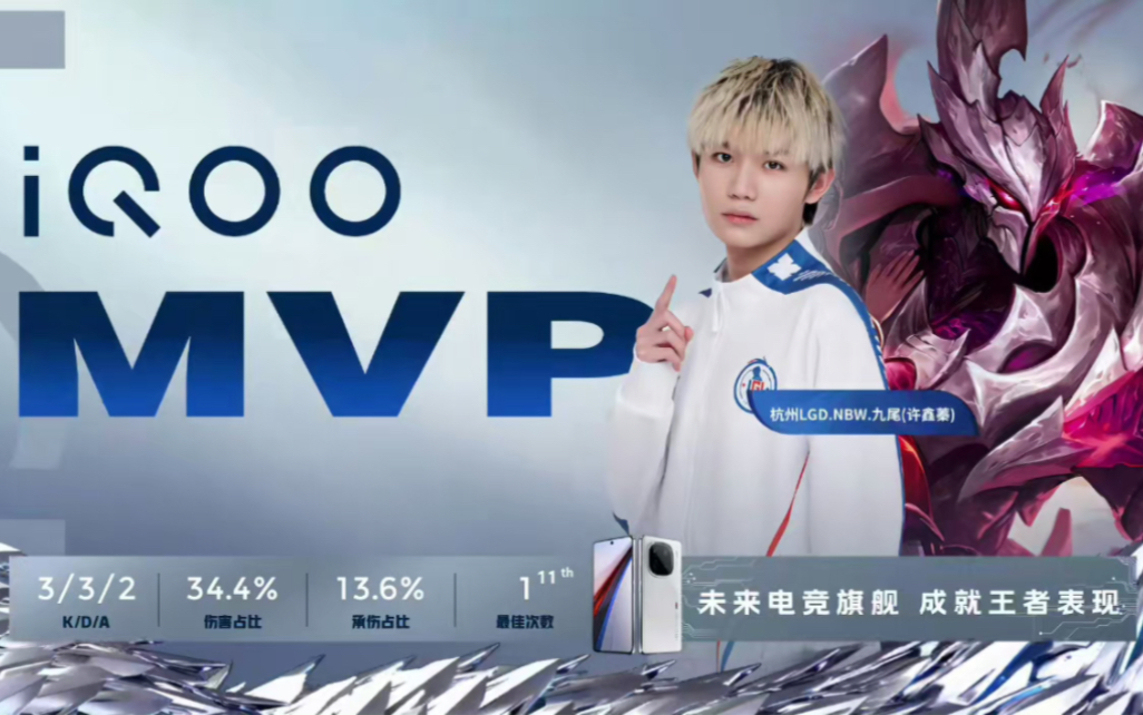 作为球队核 作为球队核