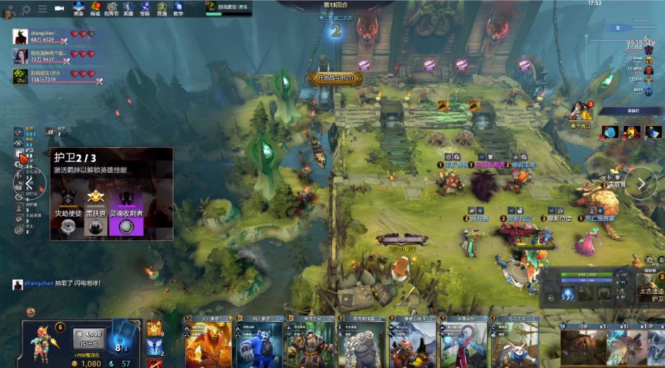 GA精英赛 GA精英赛