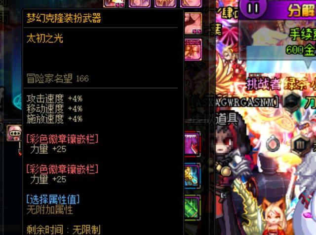 防守与快速 防守与快速