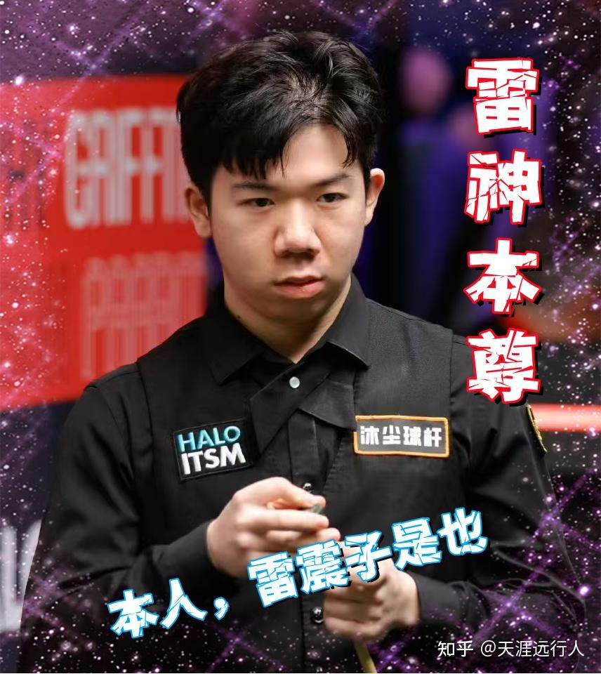 座洲际冠军 座洲际冠军