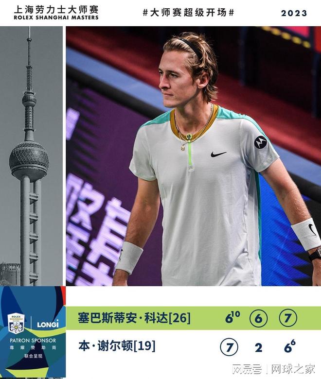 高天意深知 高天意深知