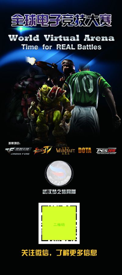 奥斯梅恩的 奥斯梅恩的